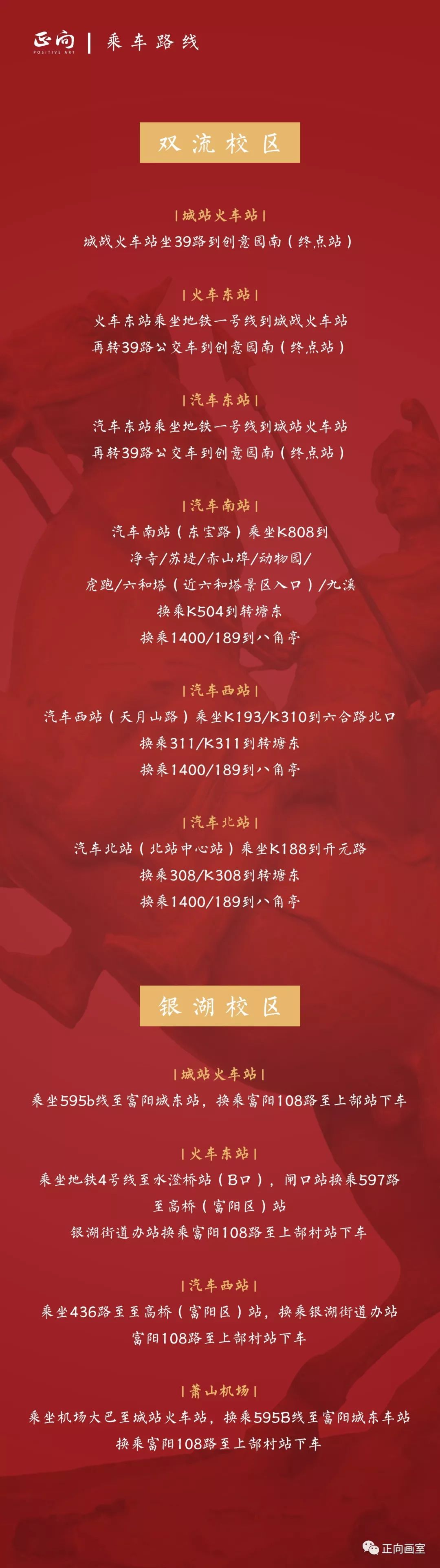 2024黑龙江省艺术类统考时间,2020黑龙江艺术类统考