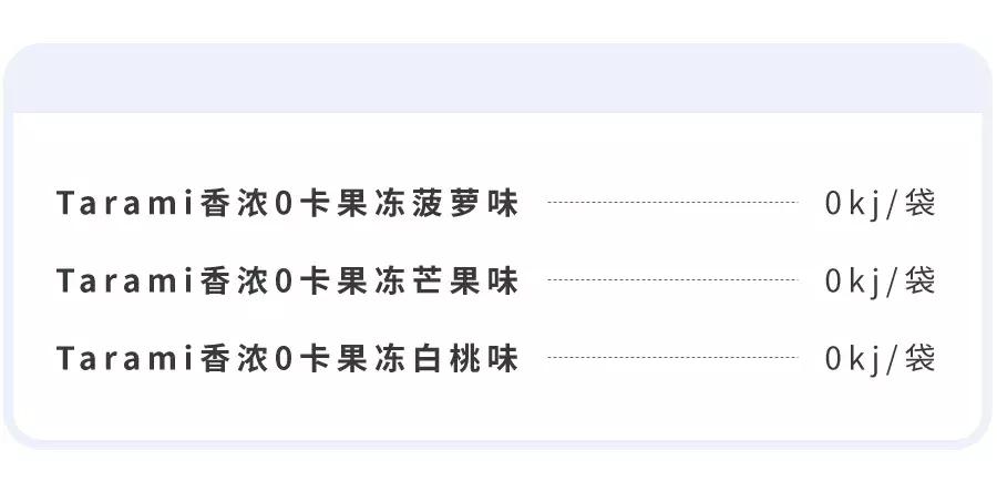 减脂食谱一周不重样的低卡,低卡零食怎么吃最好