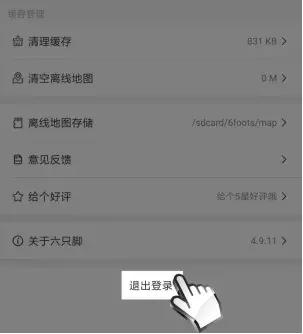 户外新驴必买清单,新驴友户外注意事项