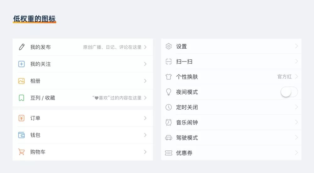 ui界面的各种尺寸,ui全面设计教程