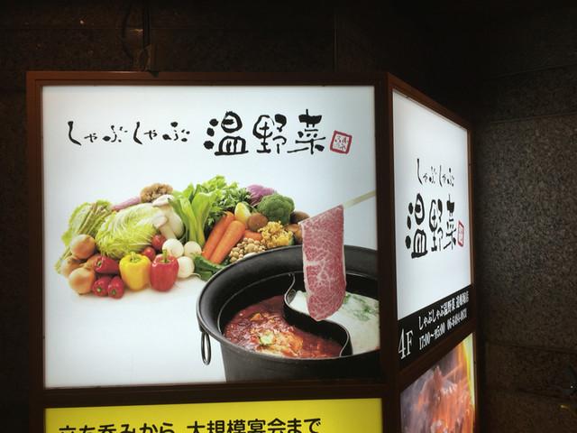 大阪心斋美食推荐,大阪心斋桥好吃的日料