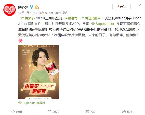 拼多多廉价又好用的追星好物,拼多多追星