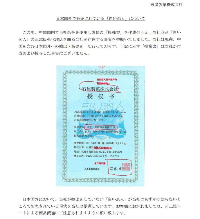 假货零食跟真的有什么区别,山寨版的零食有多离谱