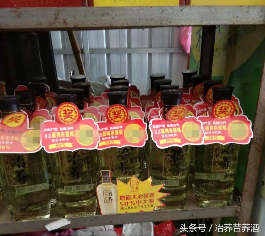 探秘荞酒核心产区,开启健康荞香之门,看“冶荞”如何势不可挡!