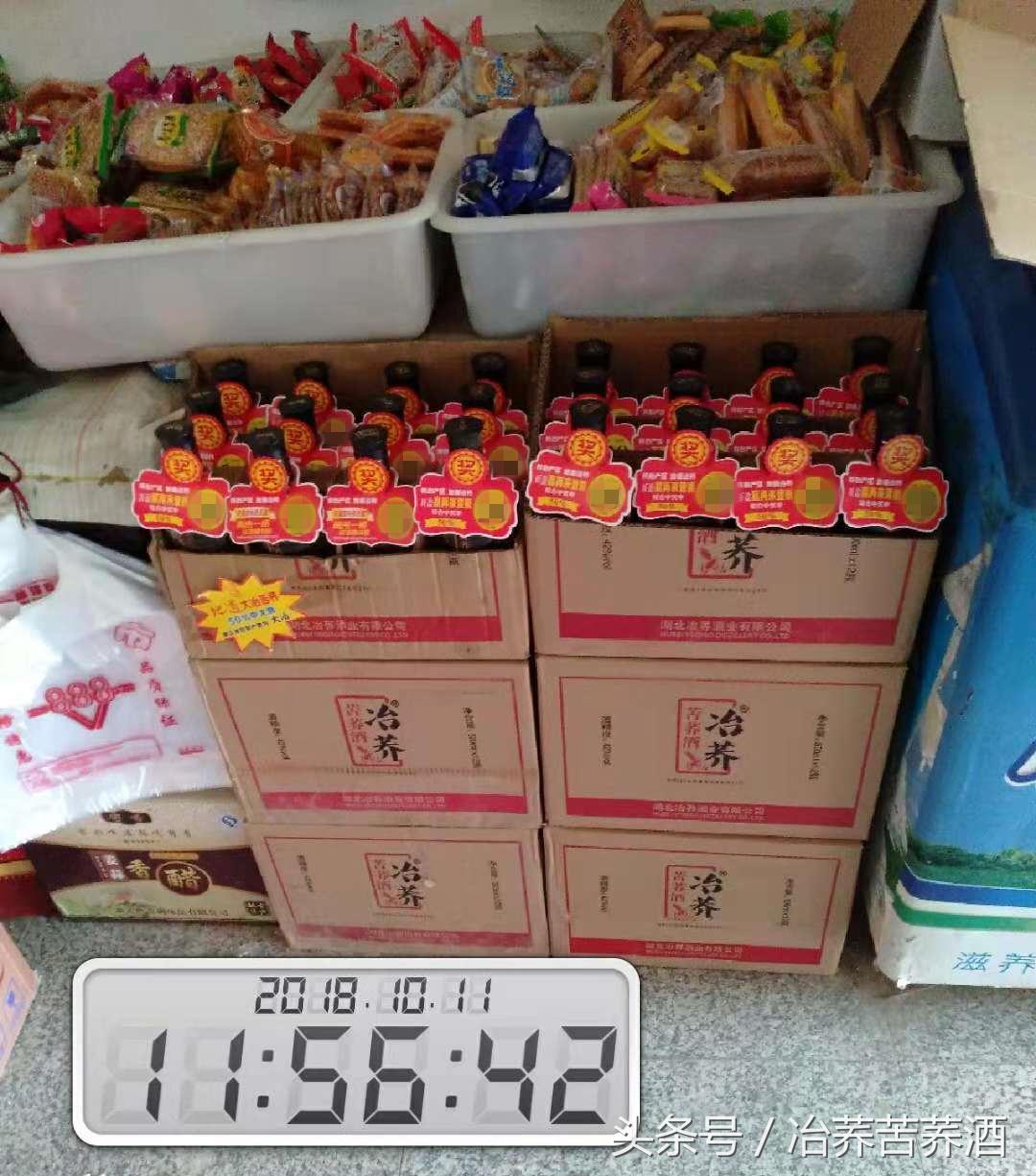 探秘荞酒核心产区,开启健康荞香之门,看“冶荞”如何势不可挡!