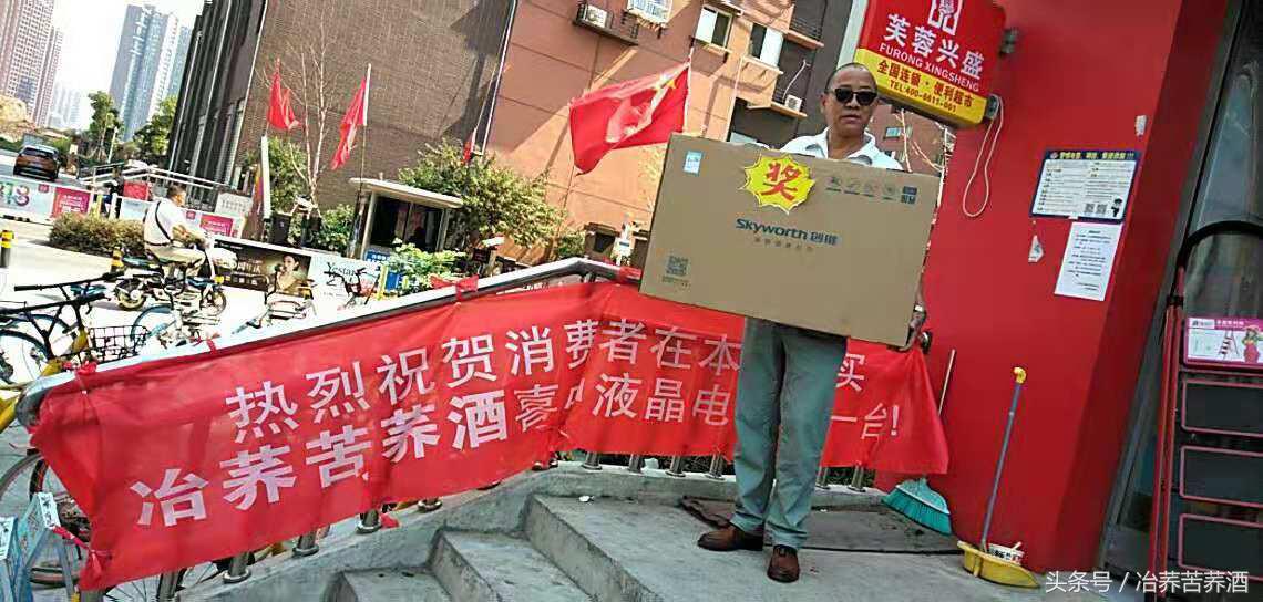 探秘荞酒核心产区,开启健康荞香之门,看“冶荞”如何势不可挡!