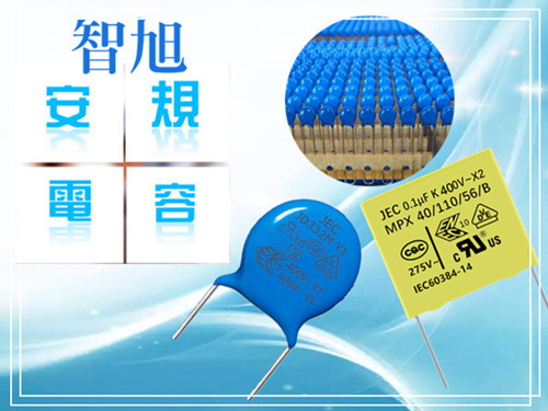 养生壶的安规电容代换,安规电容代换正确方法