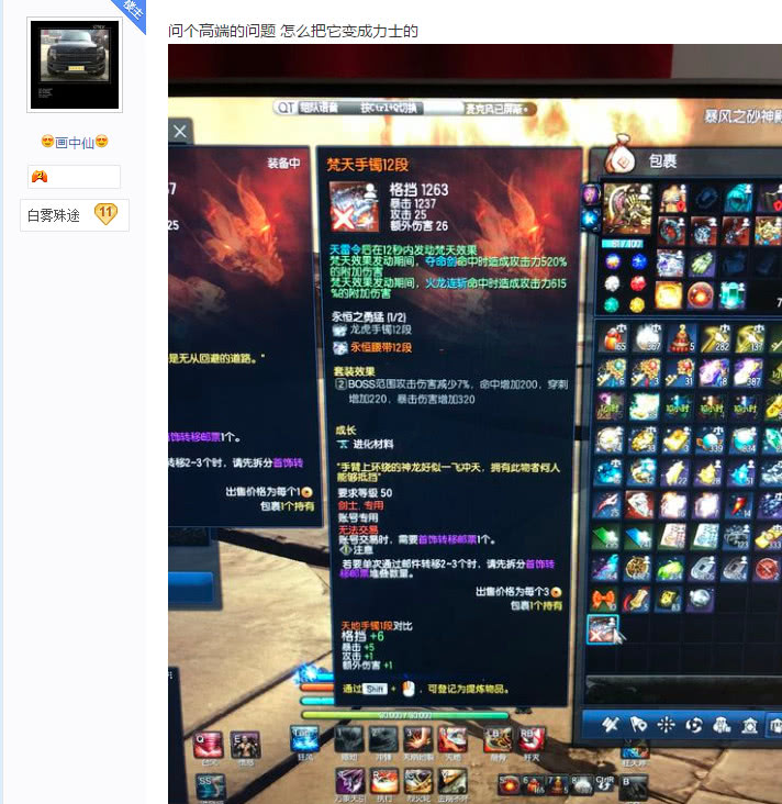 剑灵东西买错了可以找回吗,剑灵买了神龙怎么接收不了