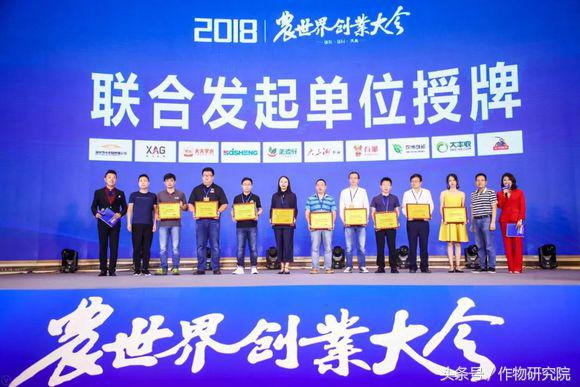 未来最好的创业机会就是传统农业,农业创业的趋势和忠告