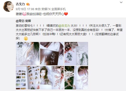 特别惊艳的古风美人画稿,惊艳古风美人手绘