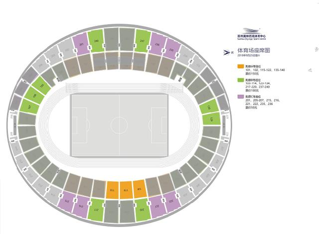 国足战叙利亚，央视5套继续直播，票价却比踢印度还贵：最高888元