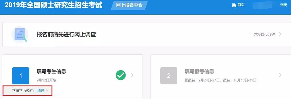 考研报名问题及解决方案,考研及报名常见问题大全