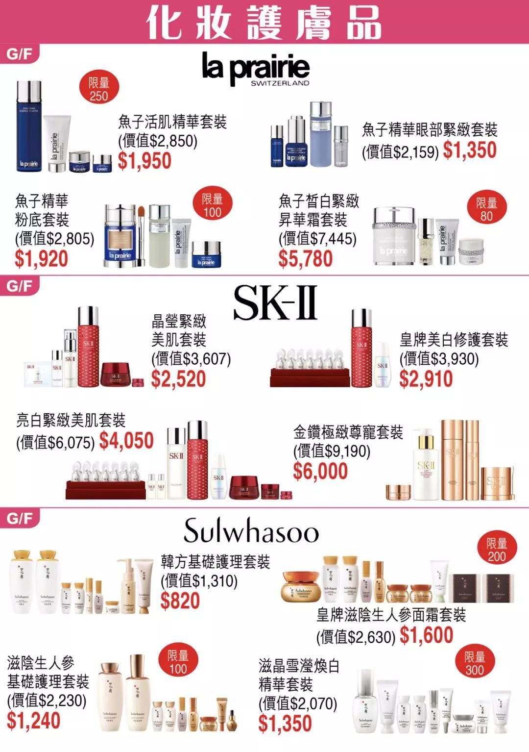 2022年崇光百货店庆时间,崇光百货公司11月几号开始店庆