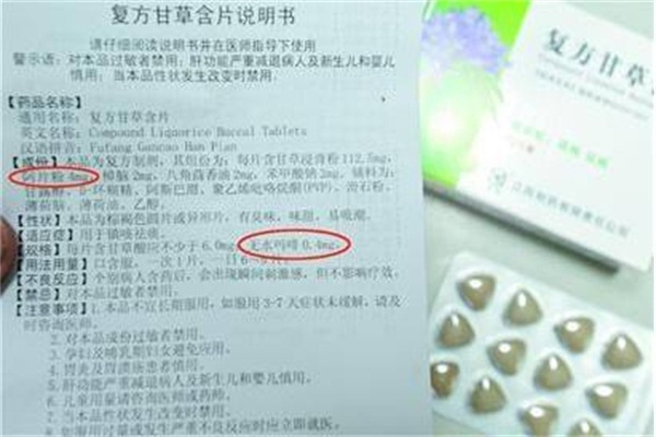 长时间吃甘草片有什么危害,常年吃甘草片会造成什么后果