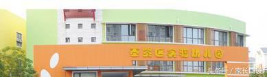 上海私立幼托机构名单,上海100多所托幼园