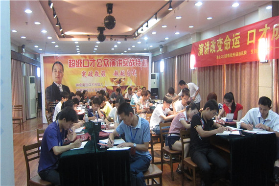 成人提升口才和表达能力的方法,快速提升口才的十大步骤建议收藏