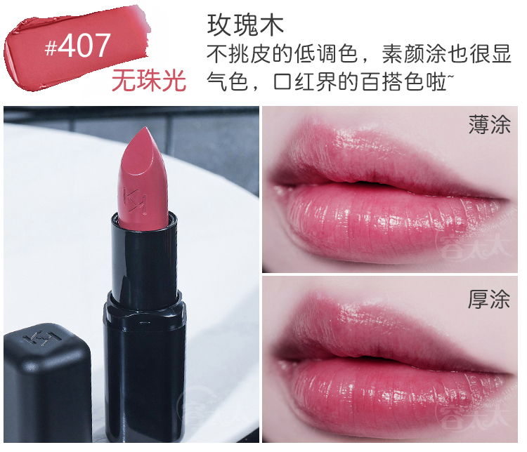 口红平价色号排行榜前十名,奶茶色口红推荐小众平价