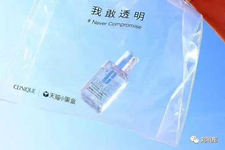 开学大战拉响预警，斩男不能只靠穿，皮肤不好试试看？