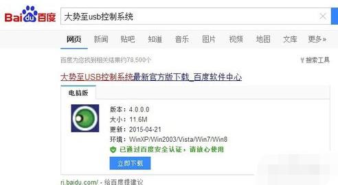 移动硬盘连接后灯亮无法显示盘符,我的电脑不显示移动硬盘盘符