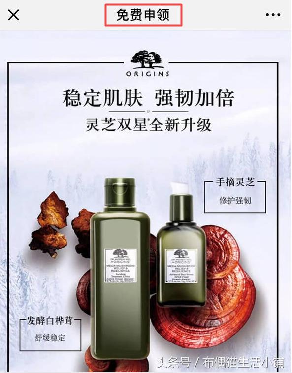 大牌正品化妆品小样入口小程序,化妆品小样正品购买渠道分享