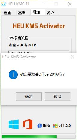 microsoftoffice2010激活密钥,怎么激活office2010视频教学