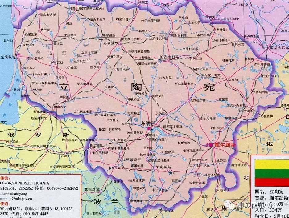 世界行政第79篇：东欧6国主要省份和城市分布图