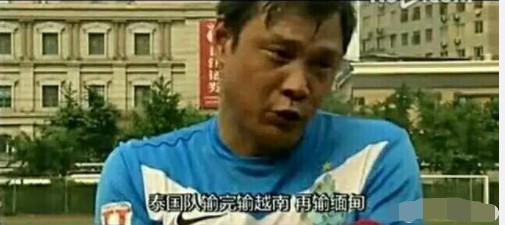 国足亚运队5-1击败印度,国足0-1不敌叙利亚球员怒对观众