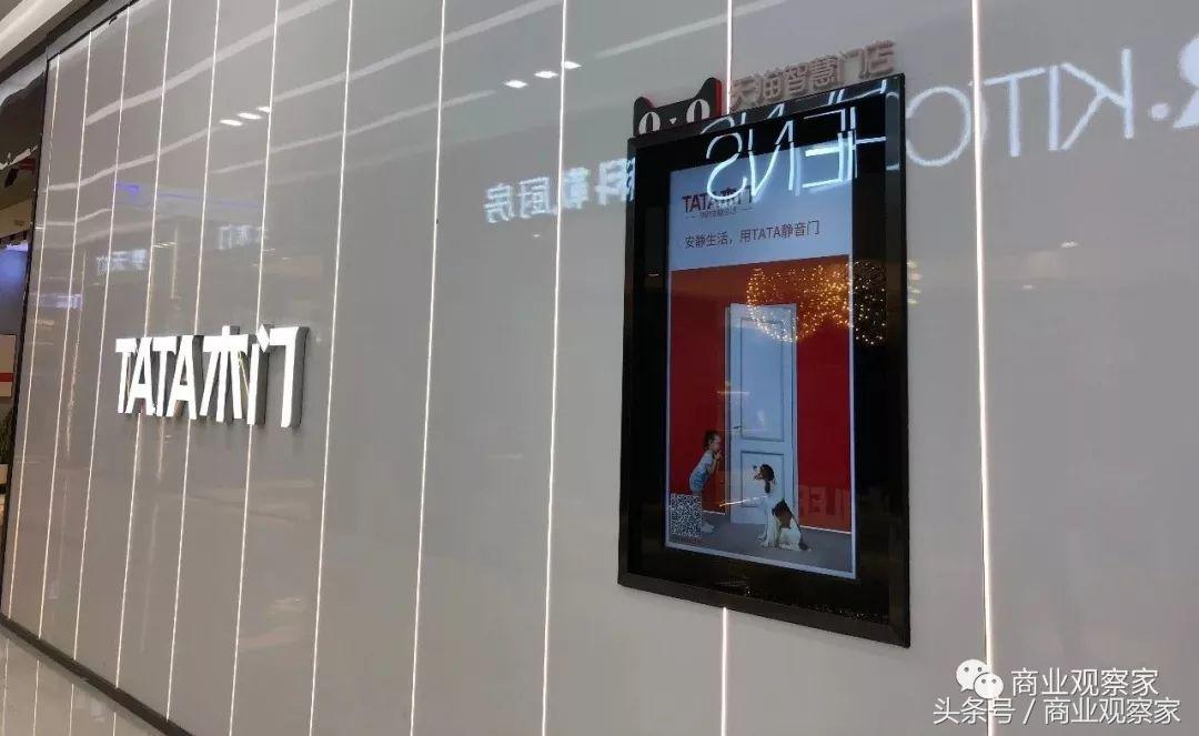 阿里融合居然之家180天：4.7万亿家居卖场有了新零售样板间