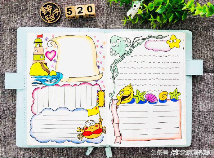 木子里海洋之旅手帐排版,海洋手帐排版