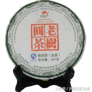 普洱茶十大品牌老班章,普洱茶饼十大高端品牌