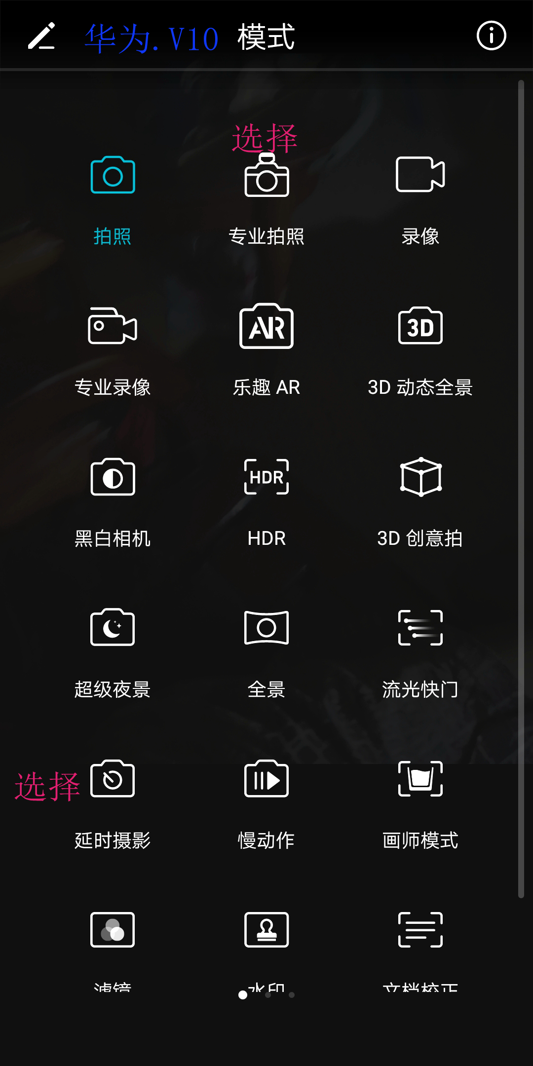 手机拍汝瓷技巧视频播放,手机拍陶瓷照片技巧