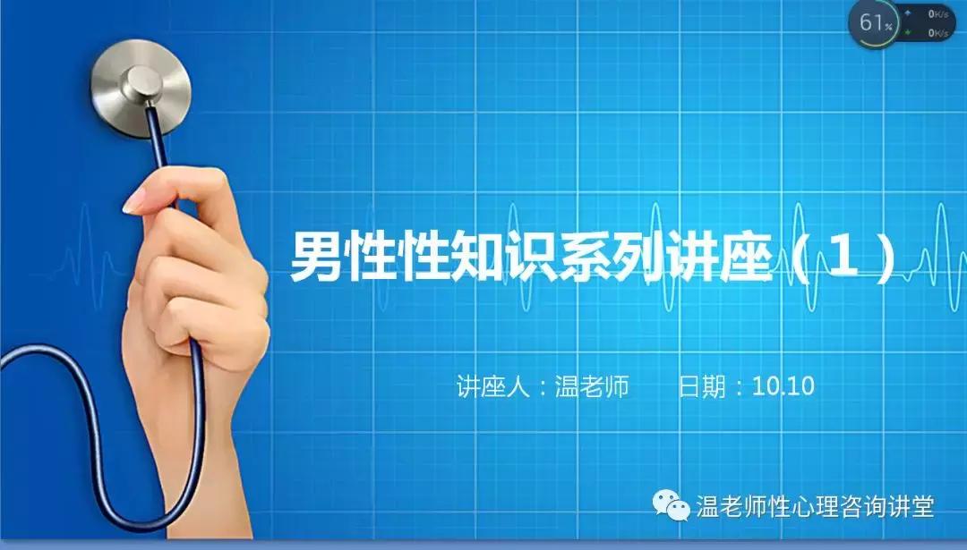 生活满意度调查,生活质量综合评定问卷