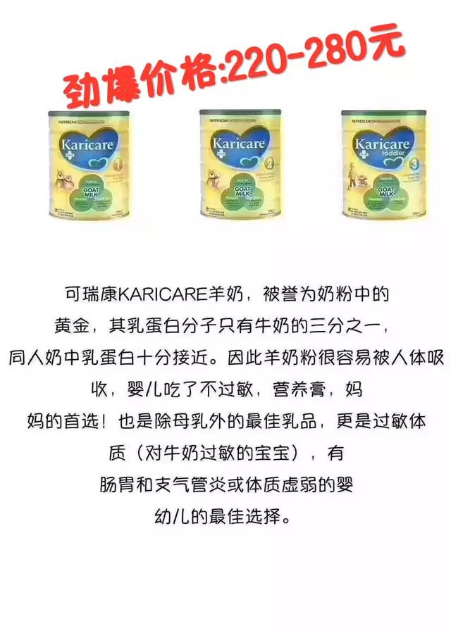 跨境保税进口奶粉劲爆价格，咨询微信：13896728703