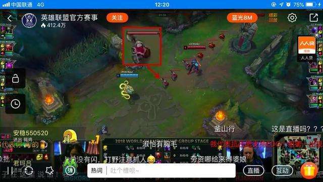 S8全球总决赛LPL七连胜，*牙虎**直播倍受欢迎打造电竞化布局