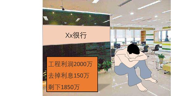 一招学会当老板,没钱怎么当老板干工程