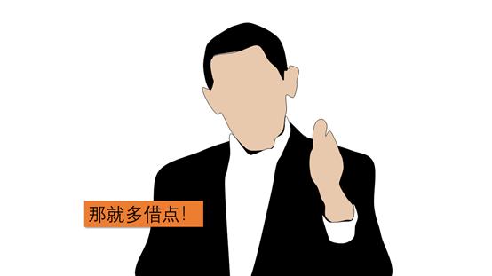 没钱怎么干工程？最后一招亮了！