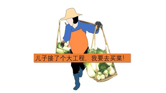 没钱怎么干工程？最后一招亮了！