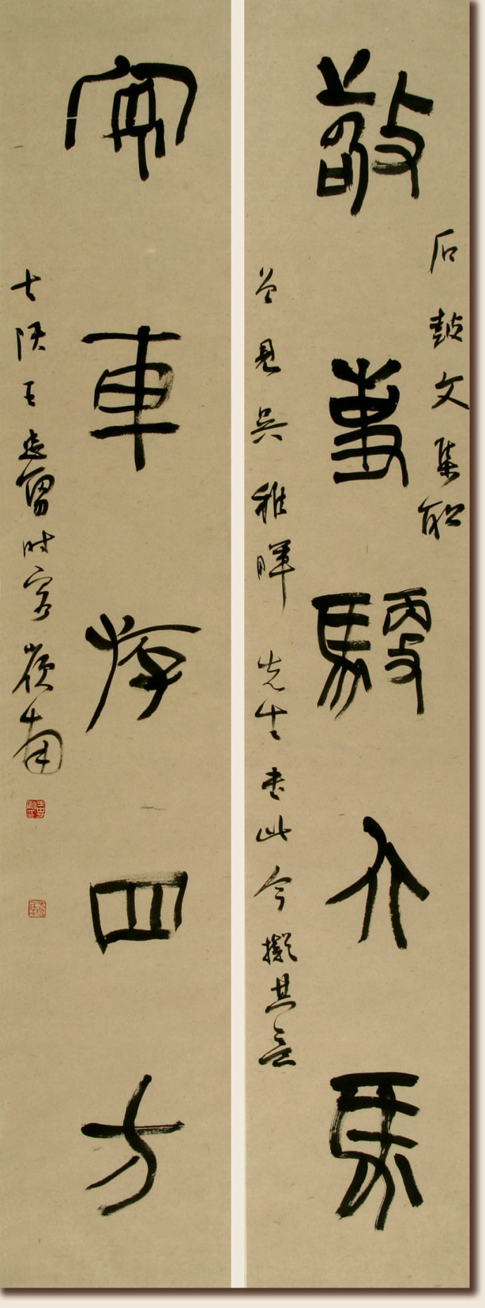 王忠勇书法临摹,王忠勇行书精品欣赏