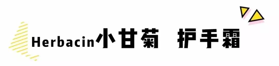 护手霜种草视频第一名,护手霜种草好物推荐