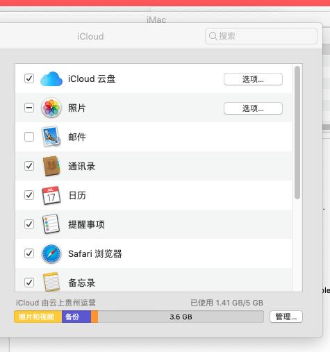 我的苹果电脑装了windows,我的电脑下载的软件为什么用不了