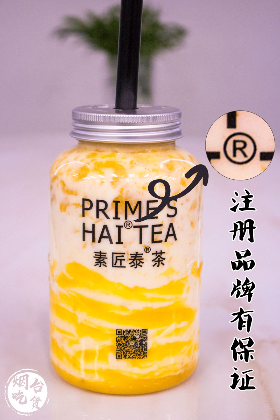 舌尖上的上海之素匠泰茶,泉州泰茶