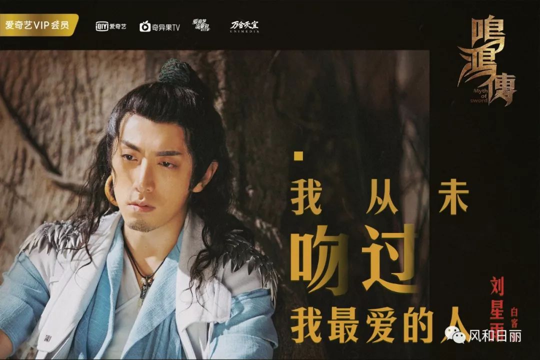 鸣鸿传片头曲,鸣鸿传插曲一生所爱片段