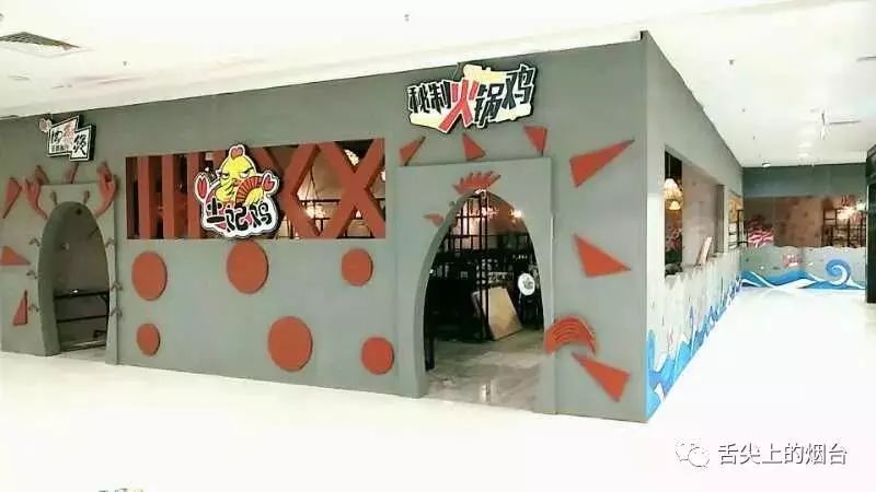 烟台市网红店,烟台网红店前十名