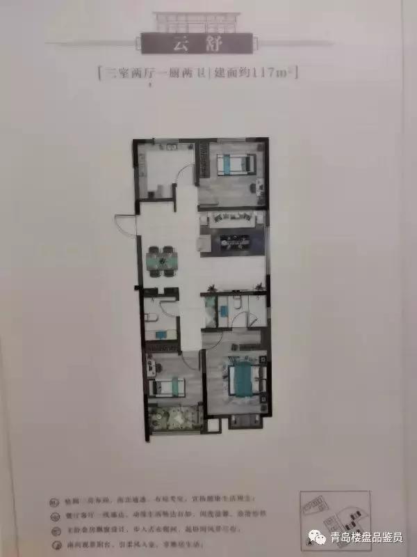 中粮祥云悦府优缺点,中粮祥云探盘