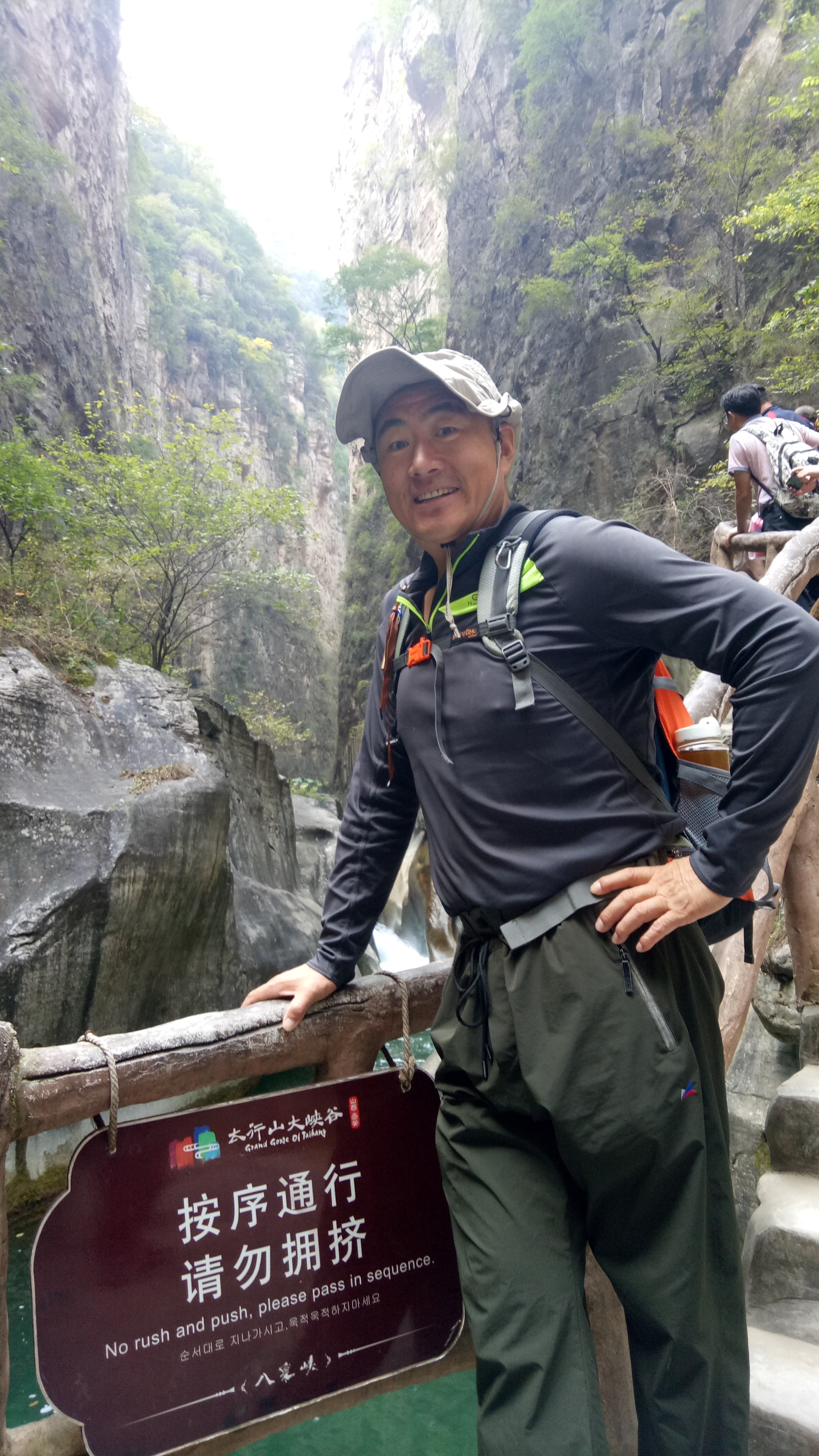 八泉峡欢迎你,八泉峡行走山水间