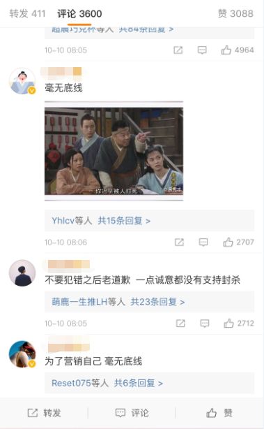 莉哥直播回应事件,莉哥直播回放后续