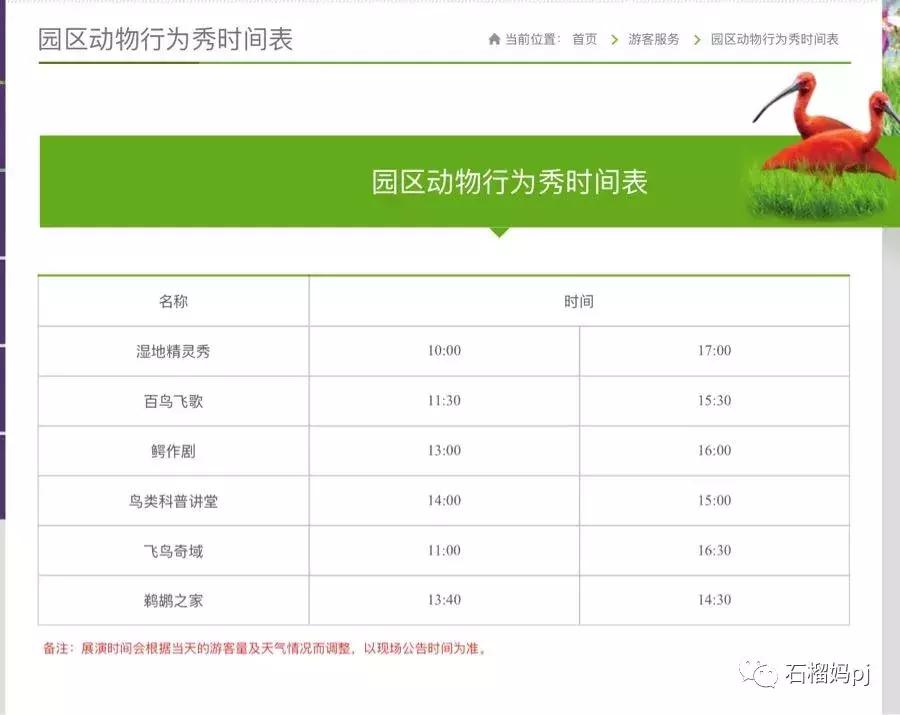 骞垮窞闀块殕椋為笩涔愬洯绁ㄤ环,闀块殕椋為笩涔愬洯灏忓绁ㄤ环