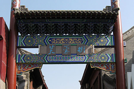 灵岩寺与趵突泉的区别,灵岩寺和趵突泉离多远