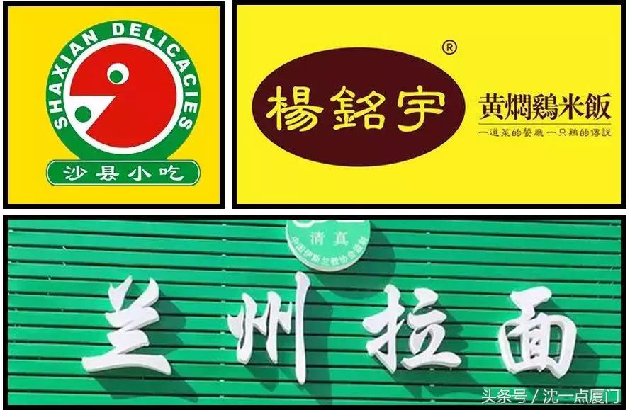 24小时营业福建沙县小吃,沙县小吃开到国外