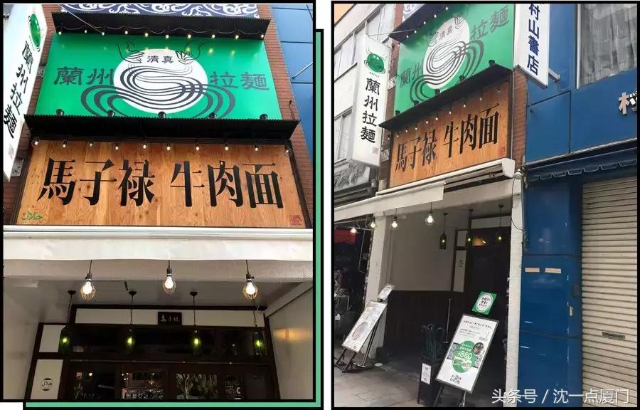 24小时营业福建沙县小吃,沙县小吃开到国外